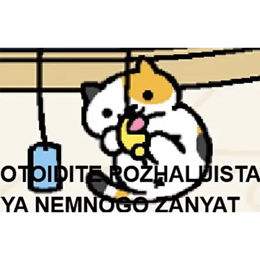 СМС мультфильм клипарт