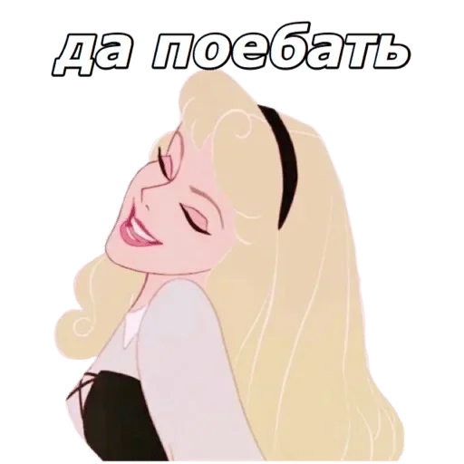 Стикер Sukarab — @stckrRobot - 0