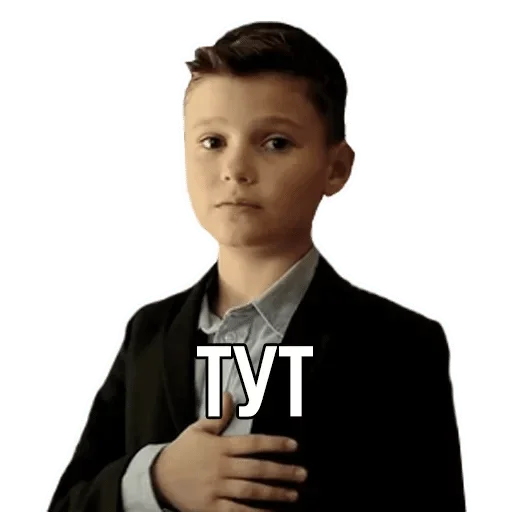 человеческое лицо Человек одежда