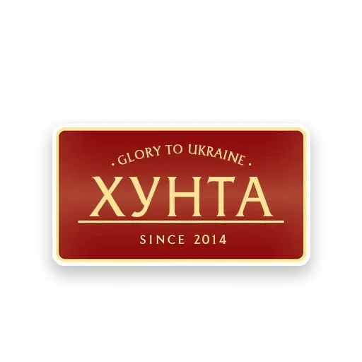 СМС шрифт скриншот