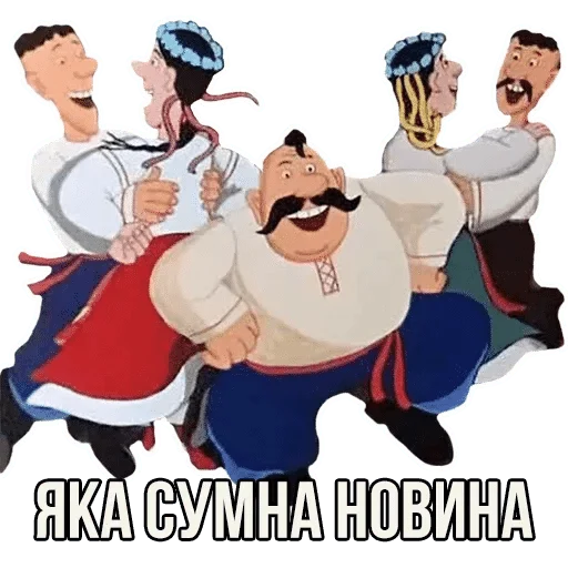 мультфильм клипарт мультипликация