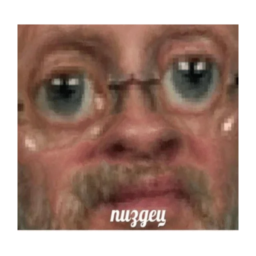 человеческое лицо лоб мужчина