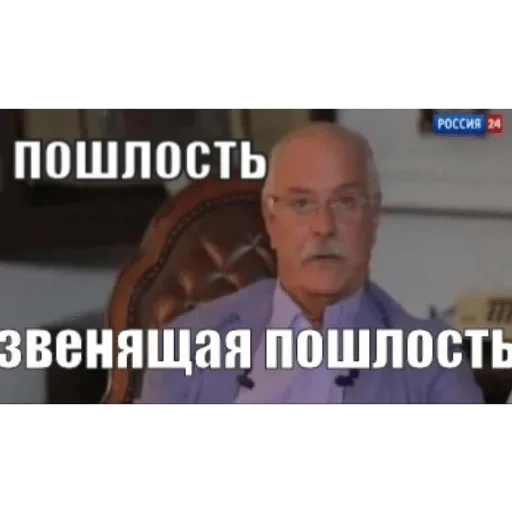 СМС скриншот человеческое лицо