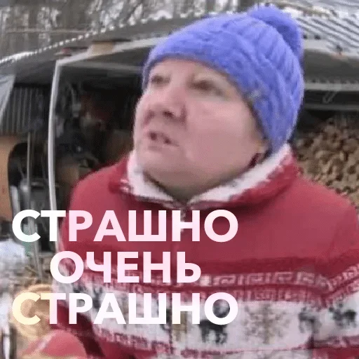 СМС человеческое лицо Человек