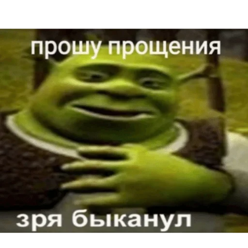 СМС улыбаться мультфильм