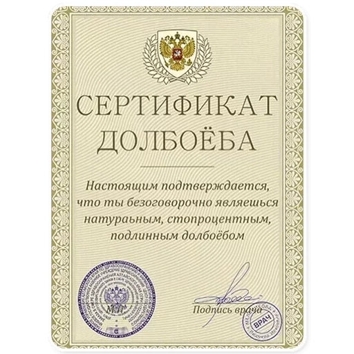 Sticker Личный пак Утки — @stckrRobot - 7