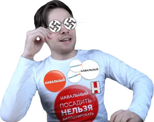 Стикер Pizdos      By: @Ethermaty — @stckrRobot - 10