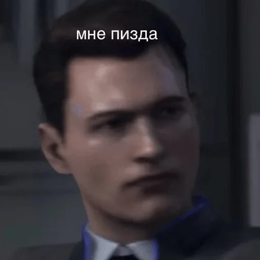 Стикер Pizdos      By: @Ethermaty — @stckrRobot - 9