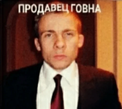 Стикер @Mark_a'ss stiks — @stckrRobot - 11