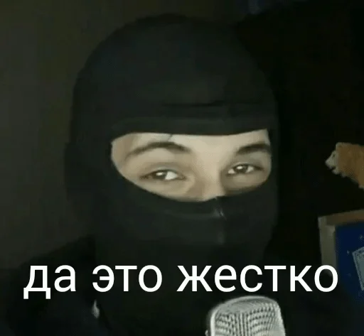 Стикер @Mark_a'ss stiks — @stckrRobot - 1