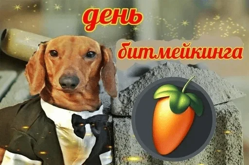 Стикер Sobaka666 — @stckrRobot - 0