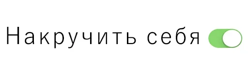 шрифт СМС графика