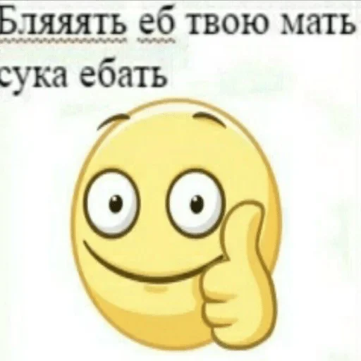 smile clipart cartoon