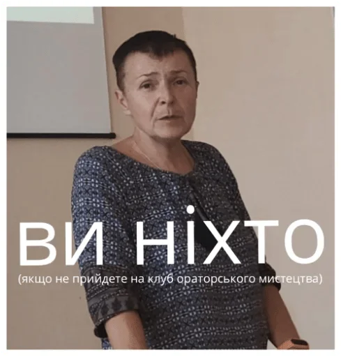 Стикер KPNU Deleted — @stckrRobot - 9