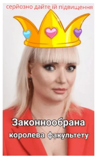 Стикер KPNU Deleted — @stckrRobot - 8