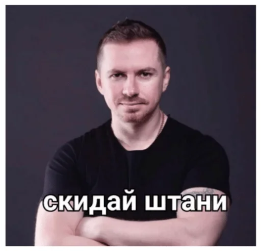 Стикер KPNU Deleted — @stckrRobot - 2