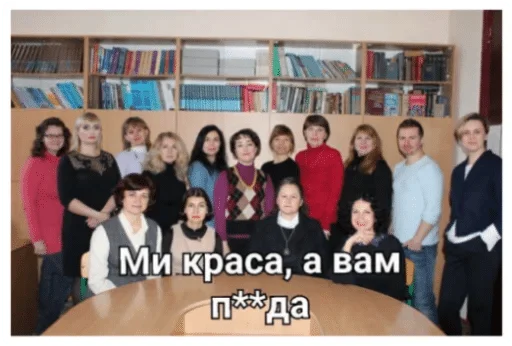 Стикер KPNU Deleted — @stckrRobot - 1