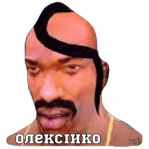 Стикер Стікери Олексія @Al3xGood — @stckrRobot - 8