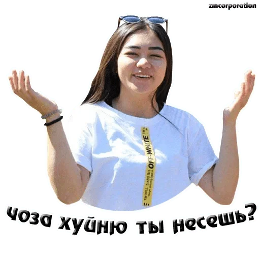 человеческое лицо улыбаться одежда