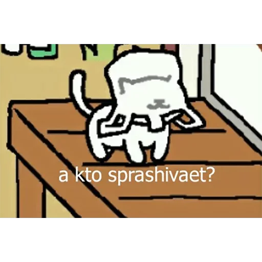 мультфильм клипарт млекопитающее