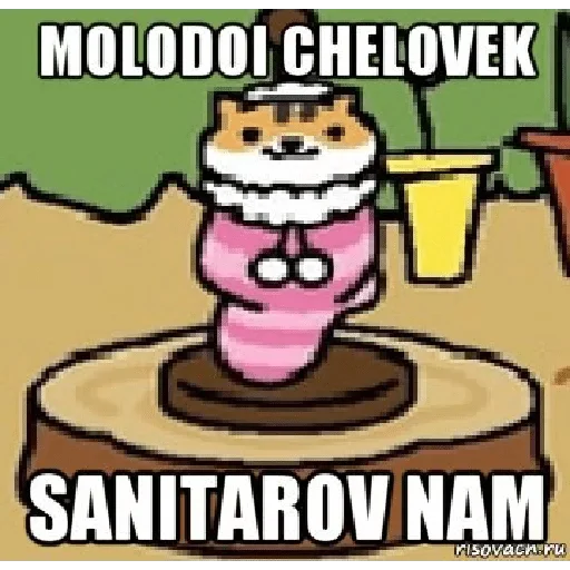 СМС мультфильм клипарт