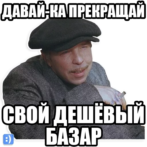 СМС человеческое лицо одежда