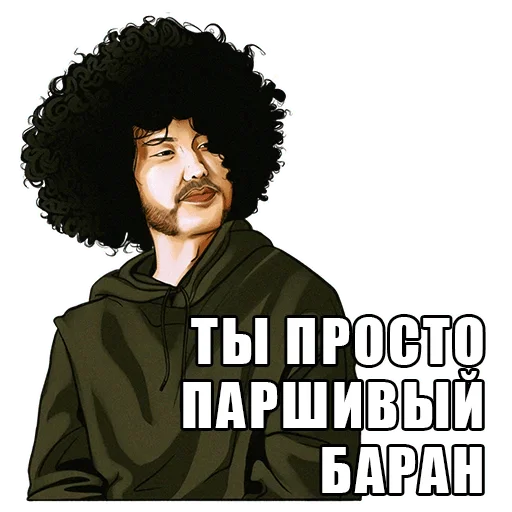 human face text poster