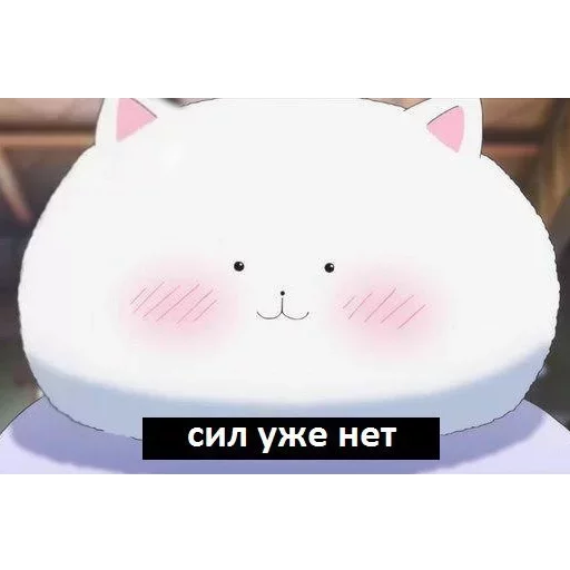 Стикер Твои стикеры — @stckrRobot - 8