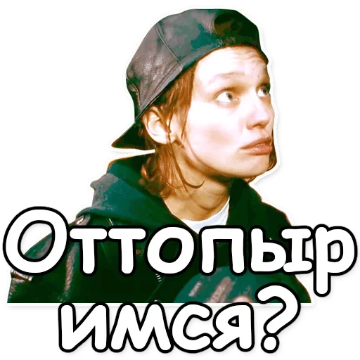 human face person poster