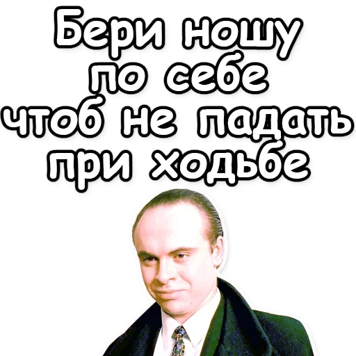 human face man clothing