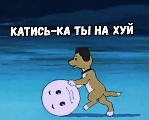 Стики от гло — @stckrRobot - 