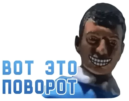 Стикер Твои стикеры — @stckrRobot - 0