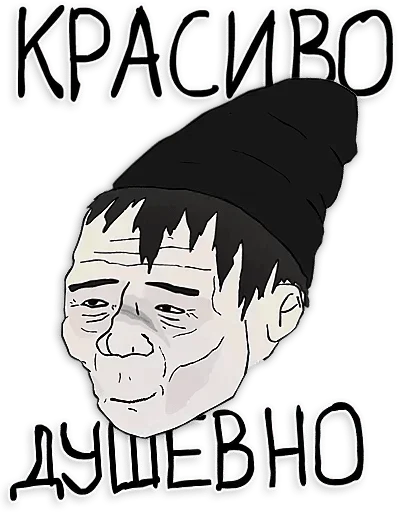 Стикер Владямба🤙 StickerPack @vladyamba666 — @stckrRobot - 8