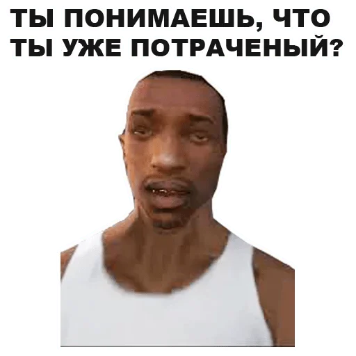 text human face screenshot