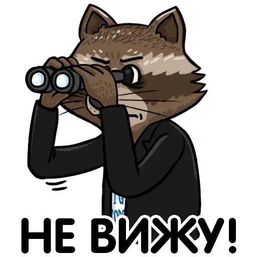 клипарт млекопитающее мультфильм