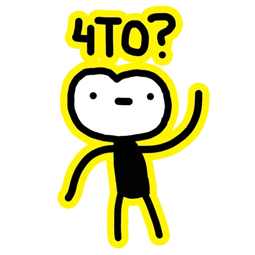 клипарт смайлик смайлик