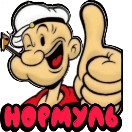 клипарт мультипликация иллюстрация