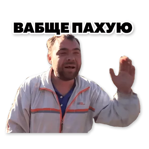 Человек человеческое лицо одежда