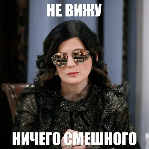 человеческое лицо СМС одежда