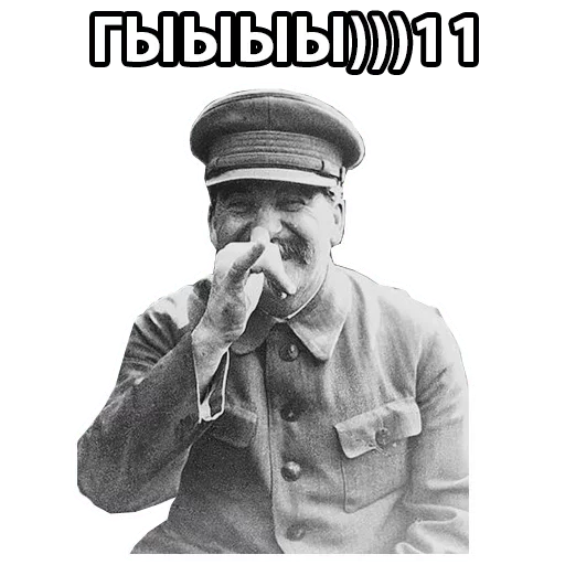 СМС одежда человеческое лицо