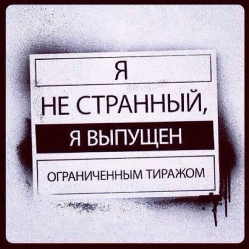 text screenshot font