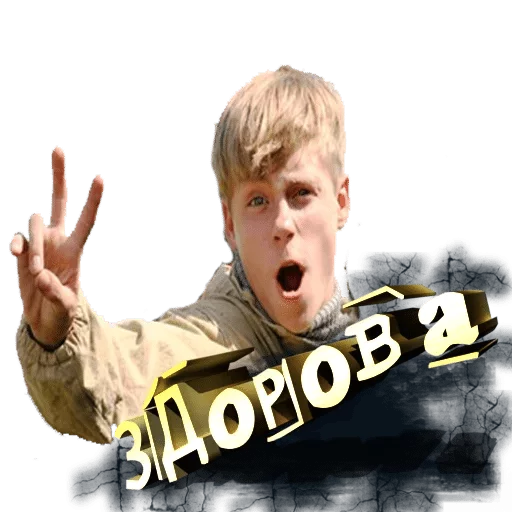 человеческое лицо Человек одежда