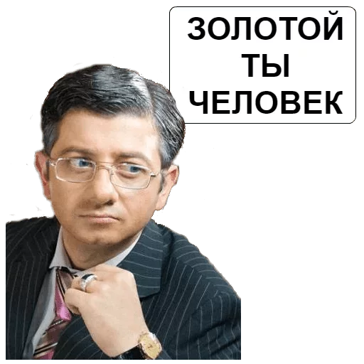 человеческое лицо одежда Человек