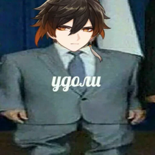 одежда мультфильм Человек