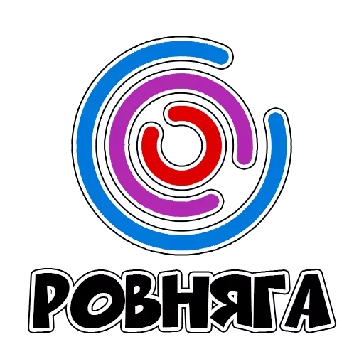 графика СМС шрифт