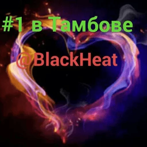 скриншот графика графический дизайн