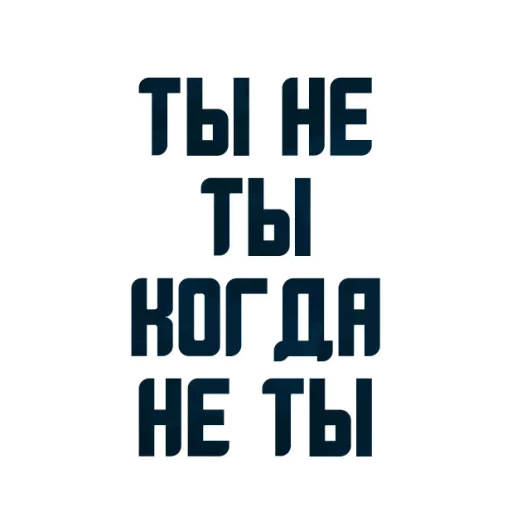 СМС шрифт скриншот