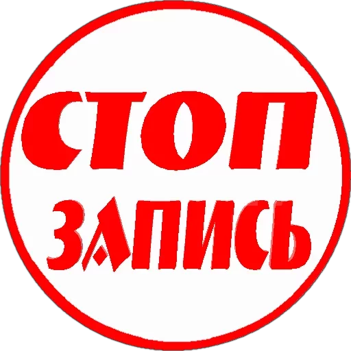 СМС лого шрифт