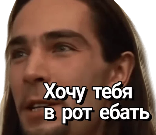 СМС человеческое лицо бровь