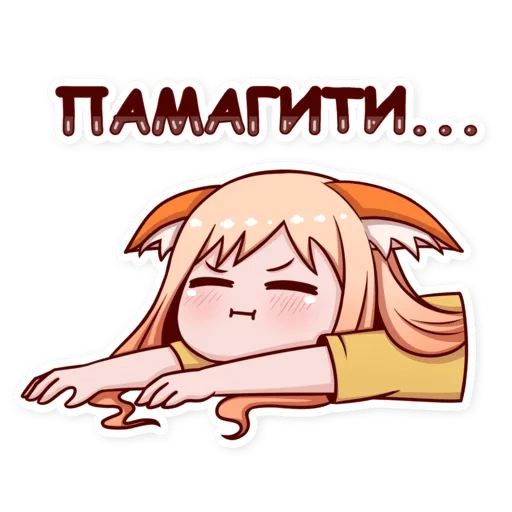 LLlaJIocTb — @stckrRobot - 